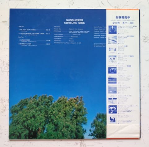 Kohsuke Mine - Sunshower (LP)
