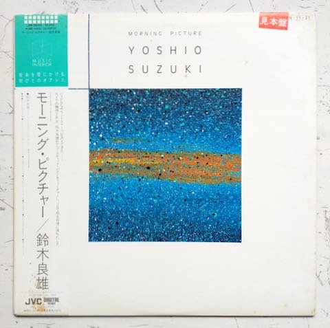 Yoshio Suzuki - Morning Picture (LP)