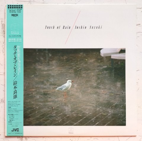 Yoshio Suzuki - Touch Of Rain (LP)