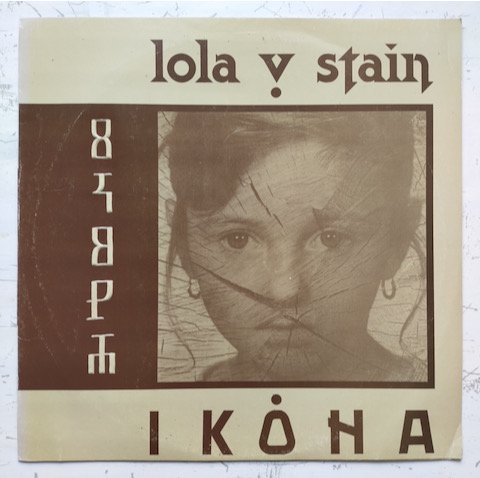 Lola V. Stain - Ikona (LP)
