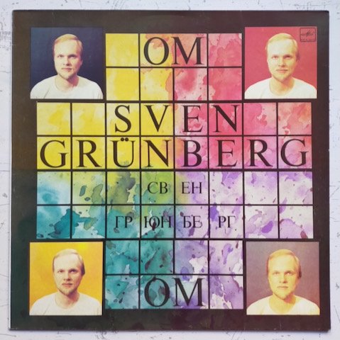 Sven Grunberg - OM (LP)