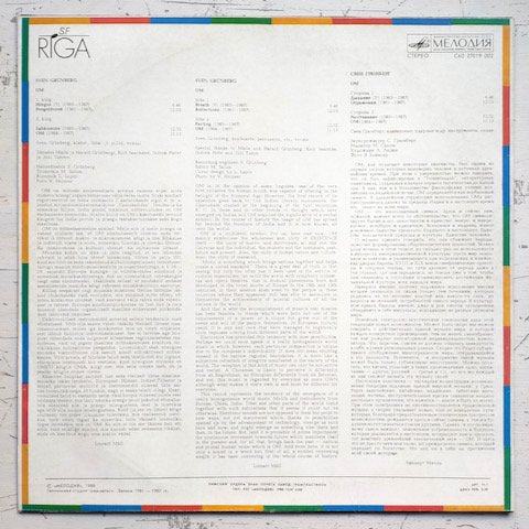 Sven Grunberg - OM (LP)