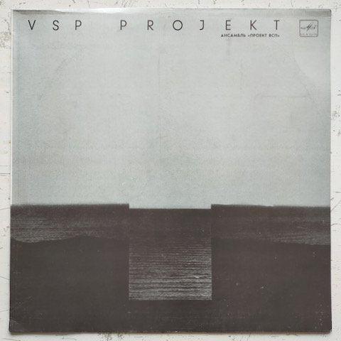 VSP Projekt - VSP Projekt (LP)
