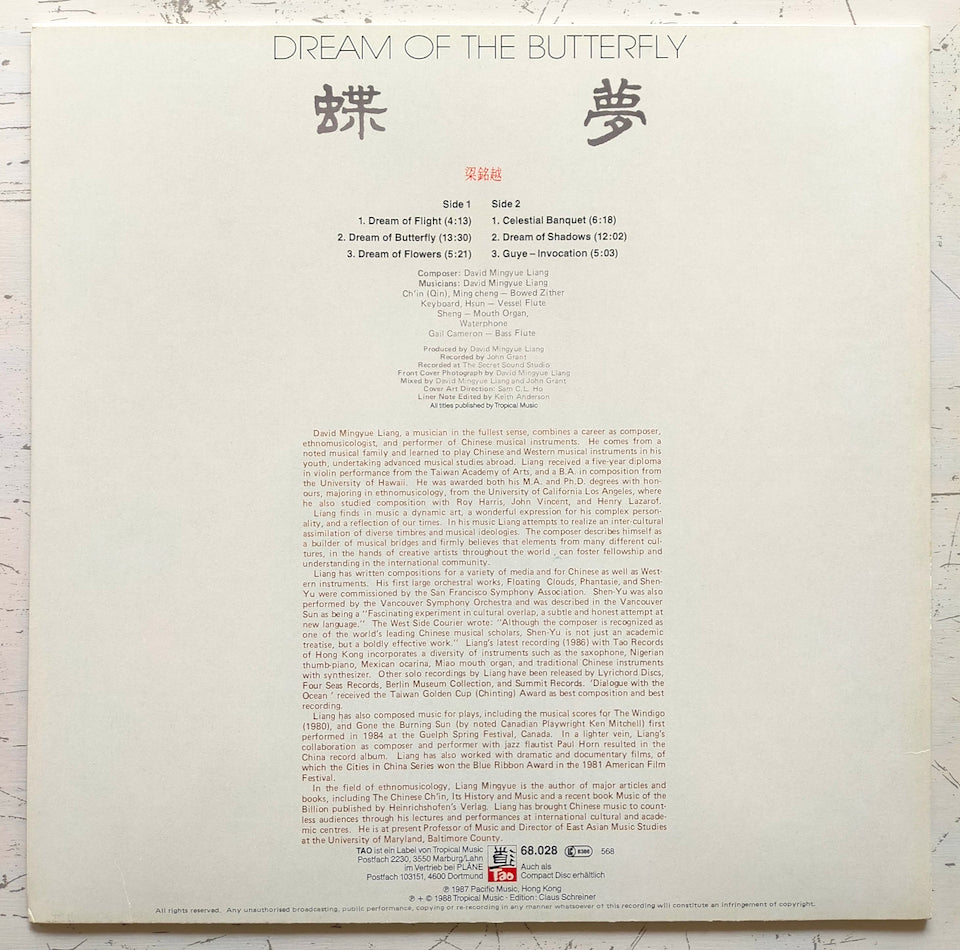David Mingyue Liang – 夢蝶 = Dream Of The Butterfly (LP)