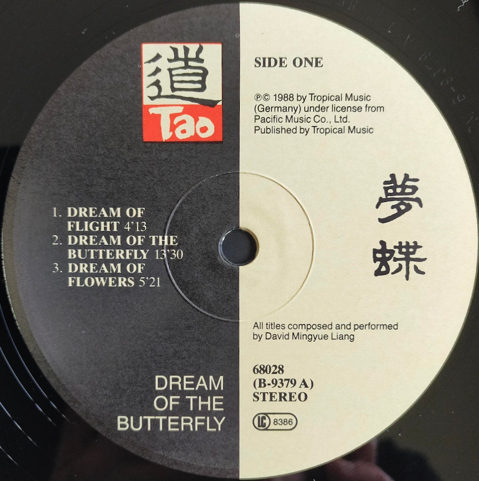 David Mingyue Liang – 夢蝶 = Dream Of The Butterfly (LP)