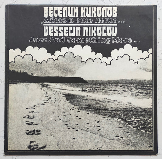 Vesselin Nikolov – Jazz And Something More... (LP)