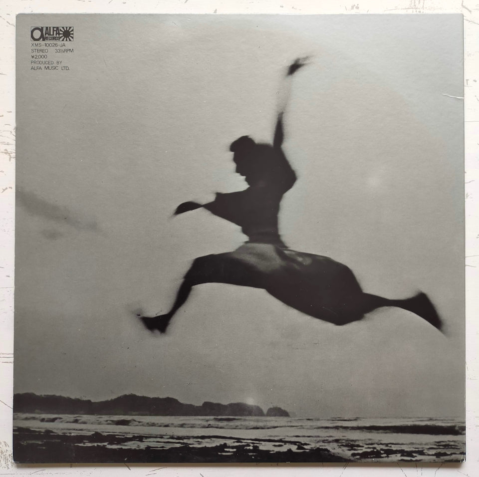 Suma No Arashi (須磨の嵐) – S.T. (LP)