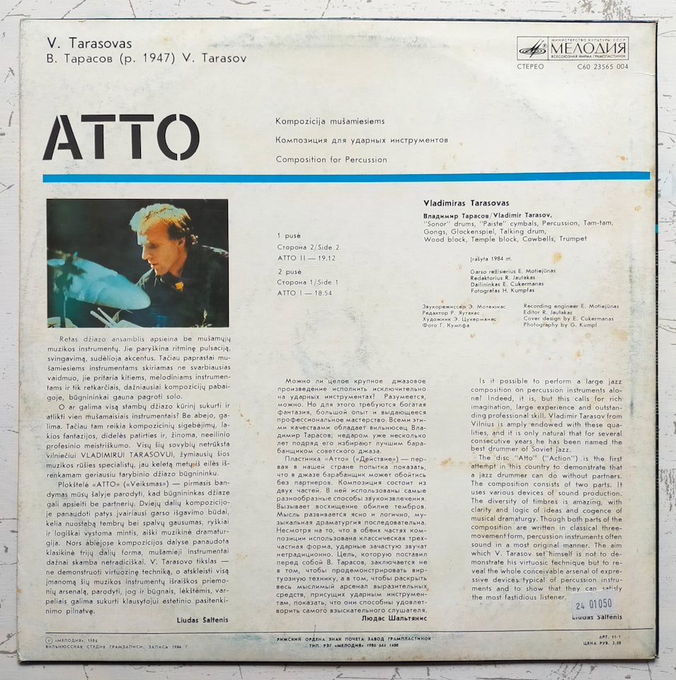 Vladimir Tarasov – Atto (LP)