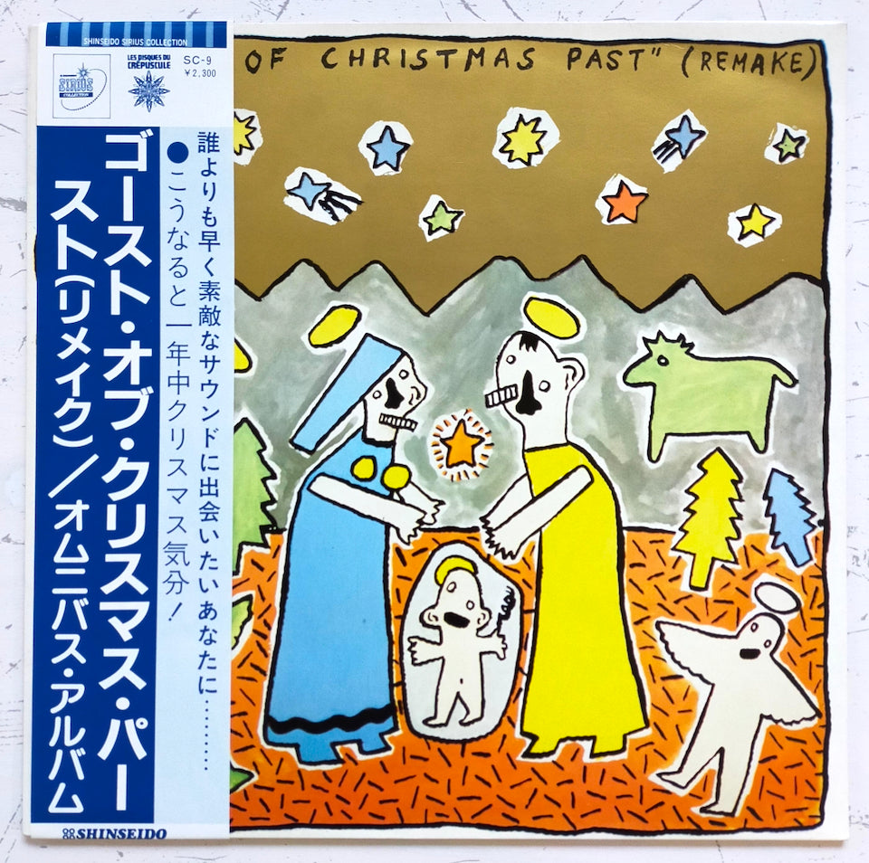 Various – Ghosts Of Christmas Past (Remake) (LP) – Searchin' music