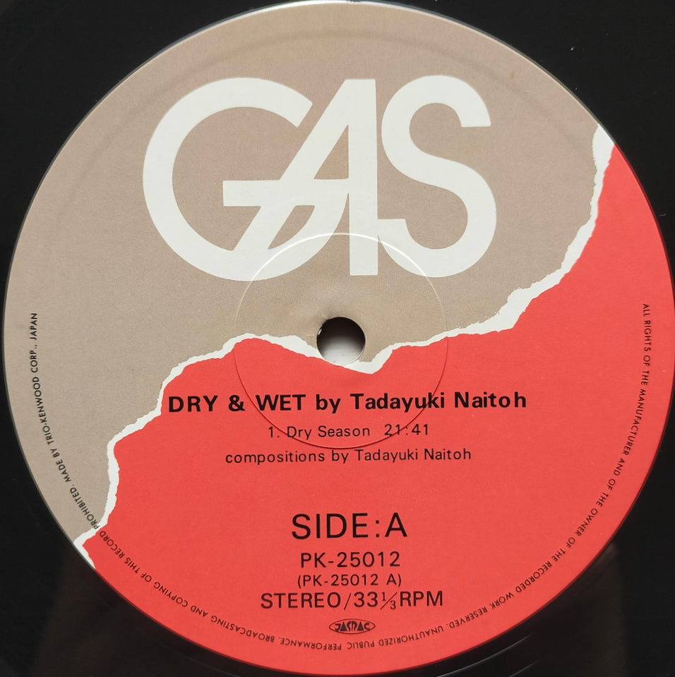 内藤忠行 = Tadayuki Naitoh – Dry And Wet. = ドライ&ウェット (LP)