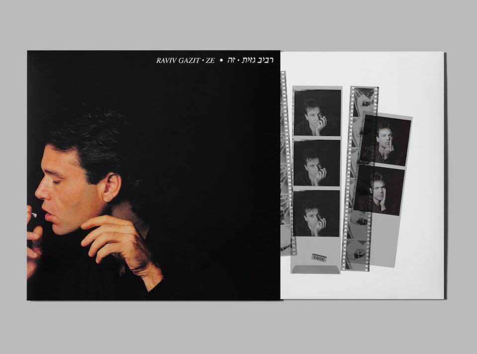 Raviv Gazit ZE レコード 1988年製 Raviv Gazit – Ze (LP, RE) – Searchin' music store