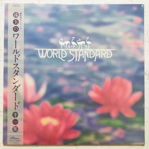 World Standard - World Standard (LP)