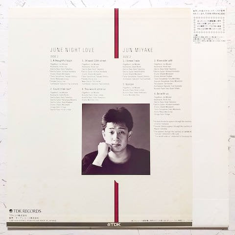 Jun Miyake - June Night Love (LP)