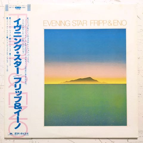 Fripp & Eno - Evening Star (LP)