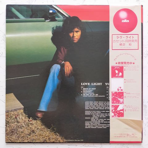 Yutaka Yokokura - Love Light (LP)