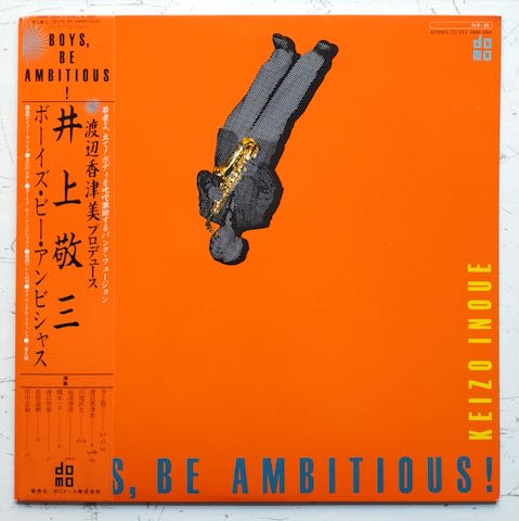 Keizo Inoue - Boys, Be Ambitious! (LP)