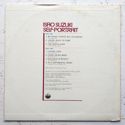 Isao Suzuki (鈴木勲) - Self-Portrait (自画像) (LP)