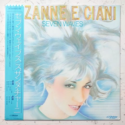 Suzanne Ciani - Seven Waves (LP)