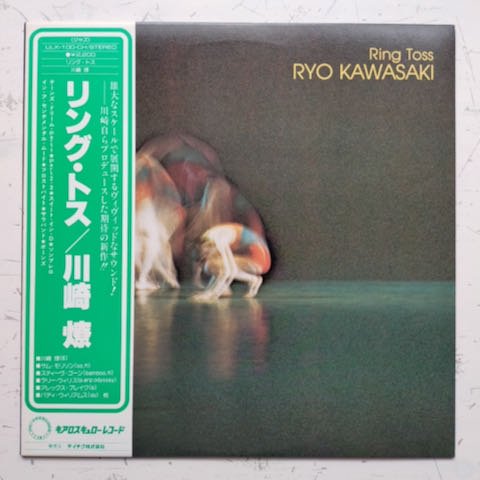 Ryo Kawasaki - Ring Toss (LP)