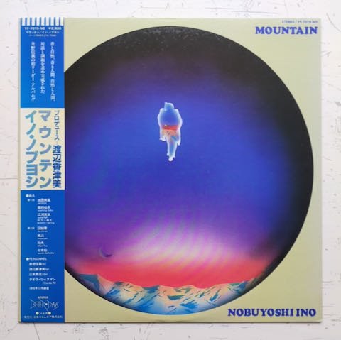 Nobuyoshi Ino - Mountain (LP)