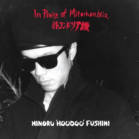 Minoru 'Hoodoo' Fushimi - In Praise Of Mitochondria (LP)