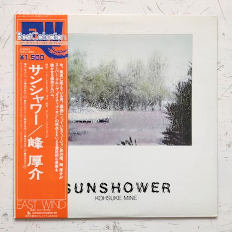 Kohsuke Mine - Sunshower (LP)