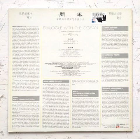 David Mingyue Liang  - Dialogue With The Ocean (LP)