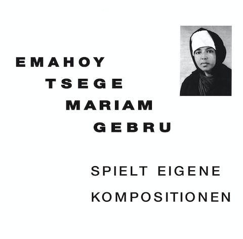 Emahoy Tsege Mariam Gebru - Spielt Eigene Kompositionen (LP)