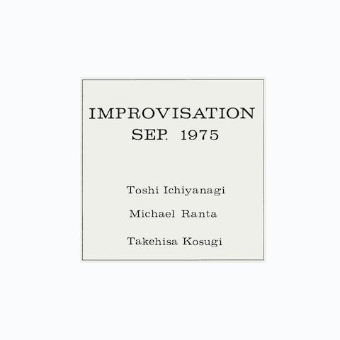 Toshi Ichiyanagi, Michael Ranta, Takehisa Kosugi  - Improvisation Sep. 1975 (LP)