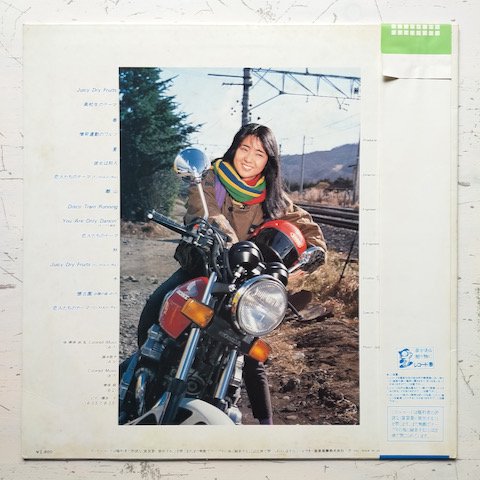 Atsuo Fujimoto - 高原に列車が走った・オリジナル・サウンドトラック (LP)