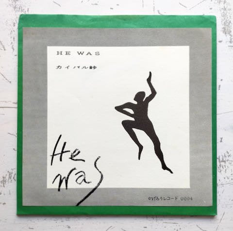 He Was - He Was (Flexi, 7")