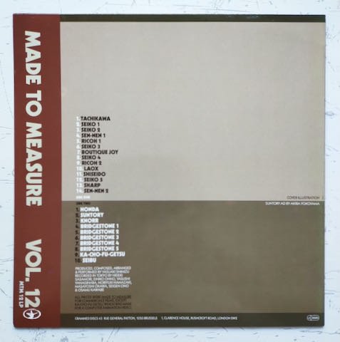 Yasuaki Shimizu – Music For Commercials (LP)