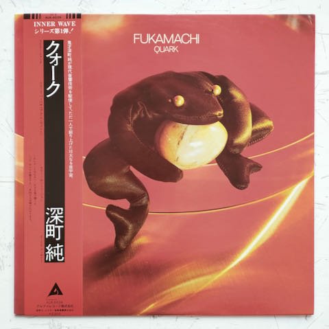 深町 純 - Quark (LP)