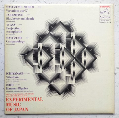 Various - Experimental Music Of Japan (LP)