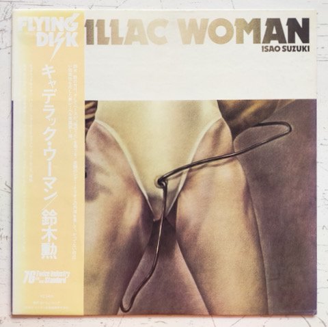 Isao Suzuki  - Cadillac Woman (LP)