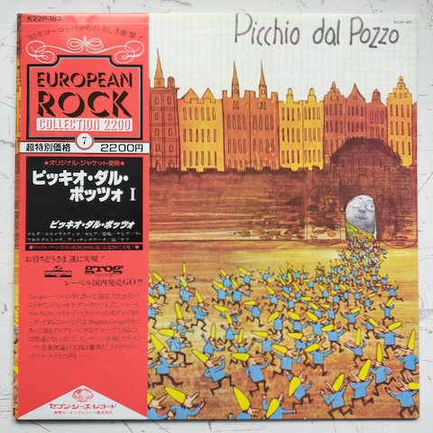 Picchio Dal Pozzo - Picchio Dal Pozzo (LP)