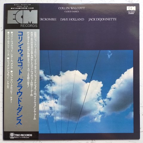 Collin Walcott, John Abercrombie, Dave Holland, Jack DeJohnette - Cloud Dance (LP)