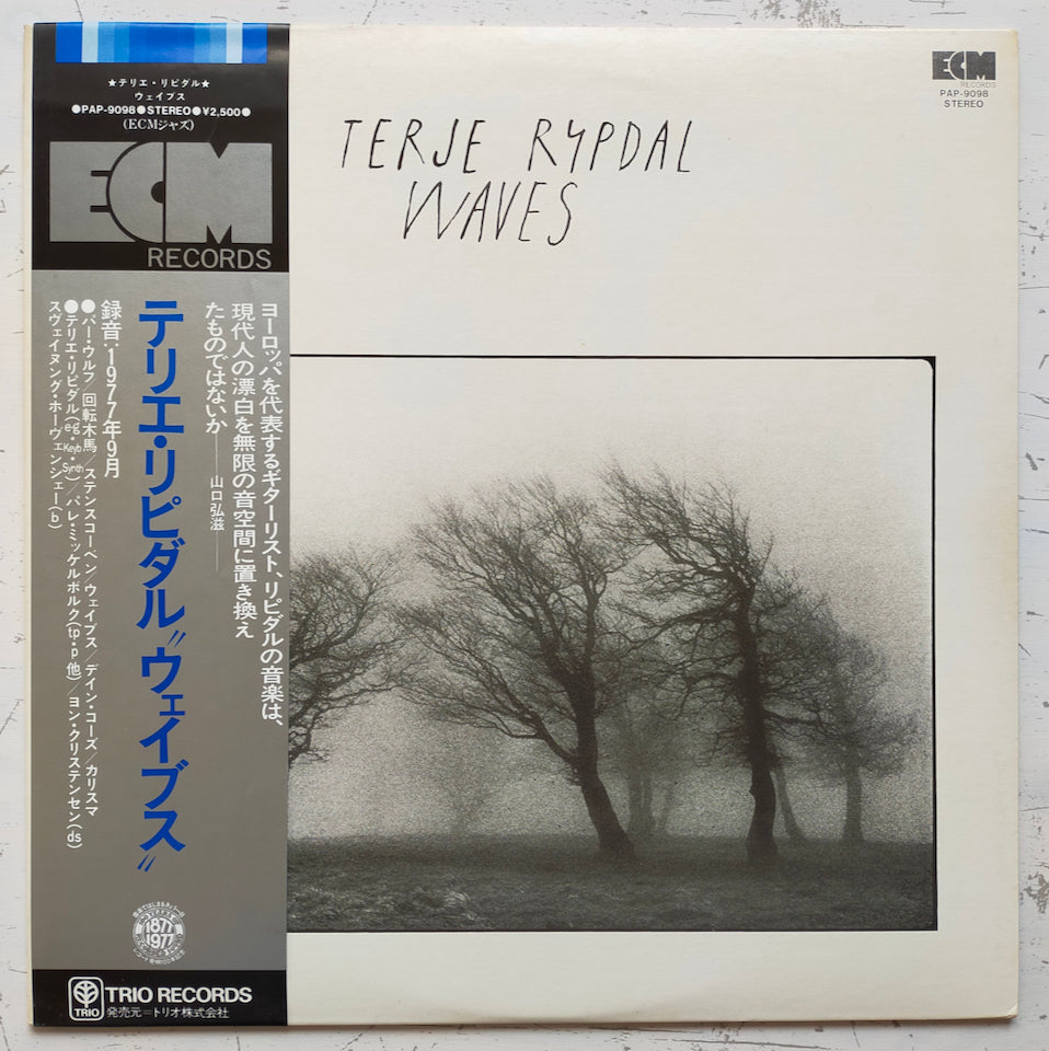 Terje Rypdal ‎– Waves (LP)