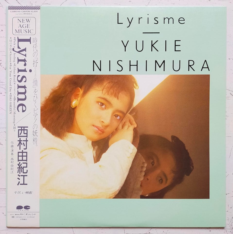 Yukie Nishimura - Lyrisme (LP)