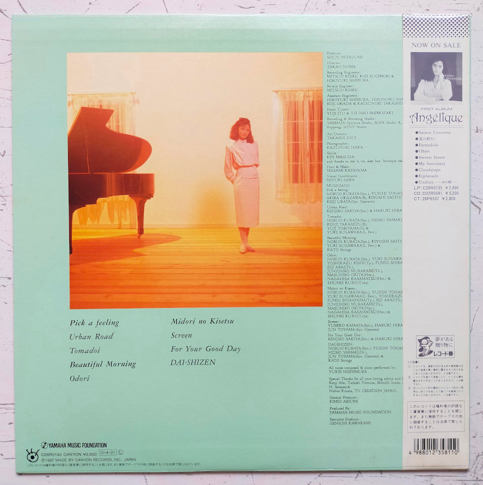 Yukie Nishimura - Lyrisme (LP)