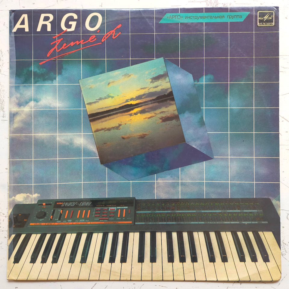 Argo – Žemė L (LP)