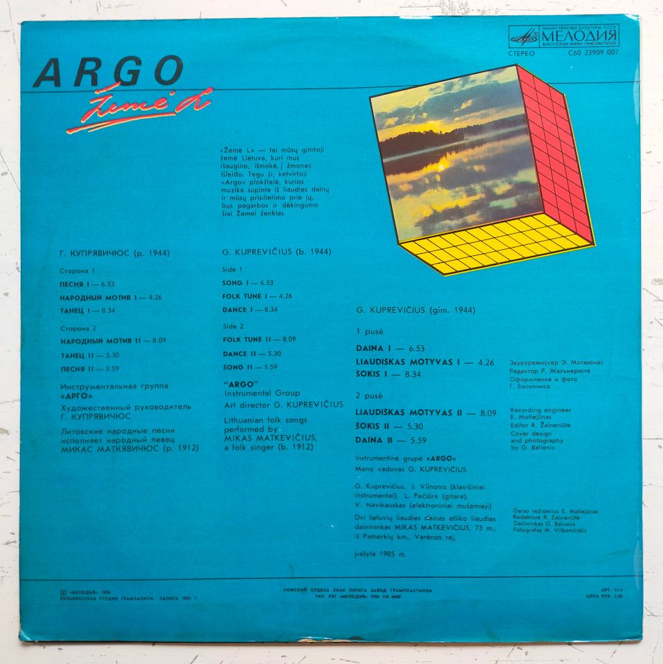 Argo – Žemė L (LP)