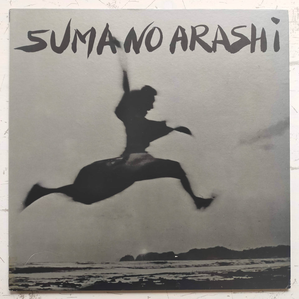 Used New Arrivals – Searchin' music store