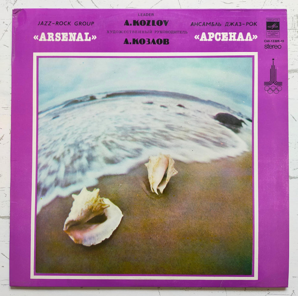 Used New Arrivals – Searchin' music store