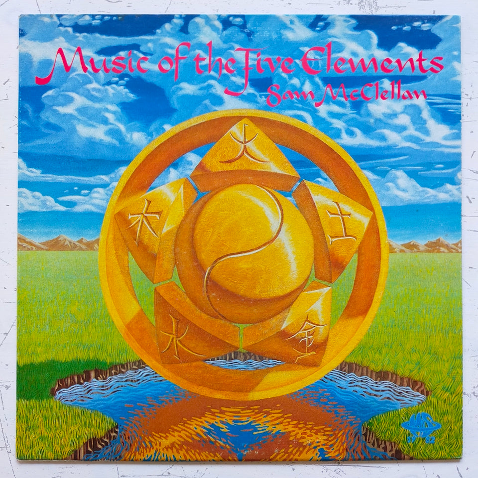 Used New Arrivals – Searchin' music store