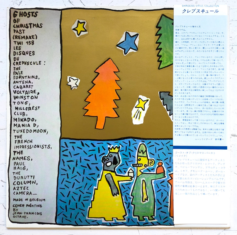 Various – Ghosts Of Christmas Past (Remake) (LP) – Searchin' music