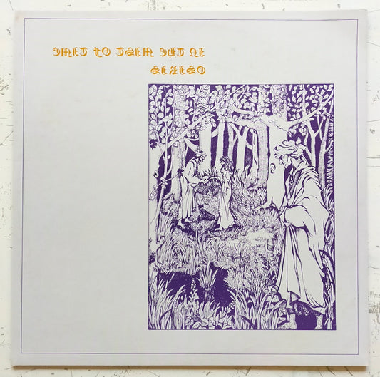 Osiris – In The Mist Of Time (LP)