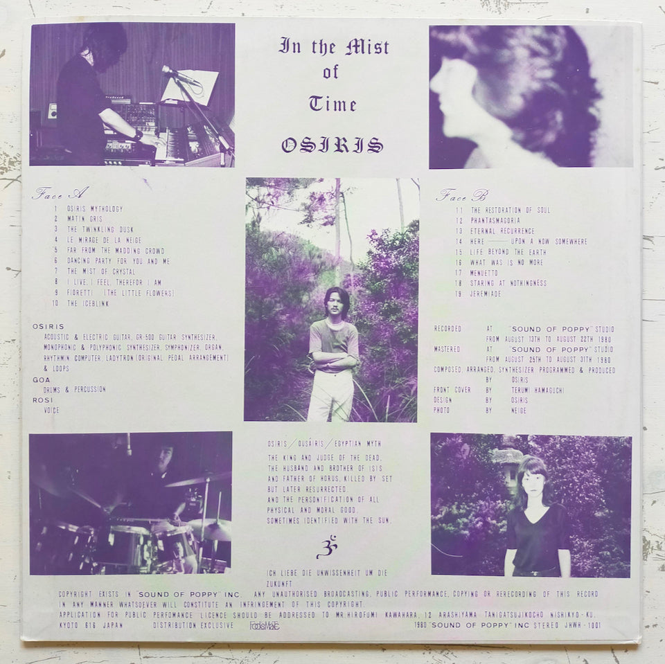 Osiris – In The Mist Of Time (LP)