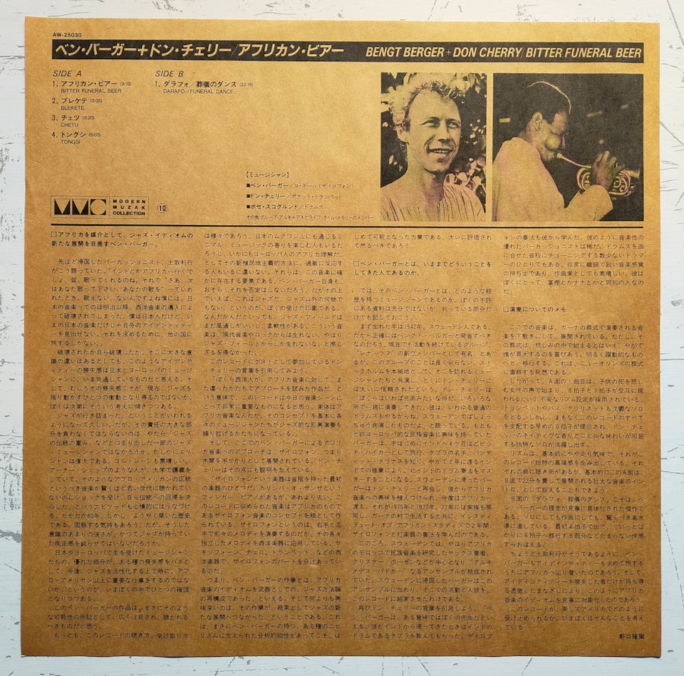 Bengt Berger + Don Cherry – Bitter Funeral Beer (LP)
