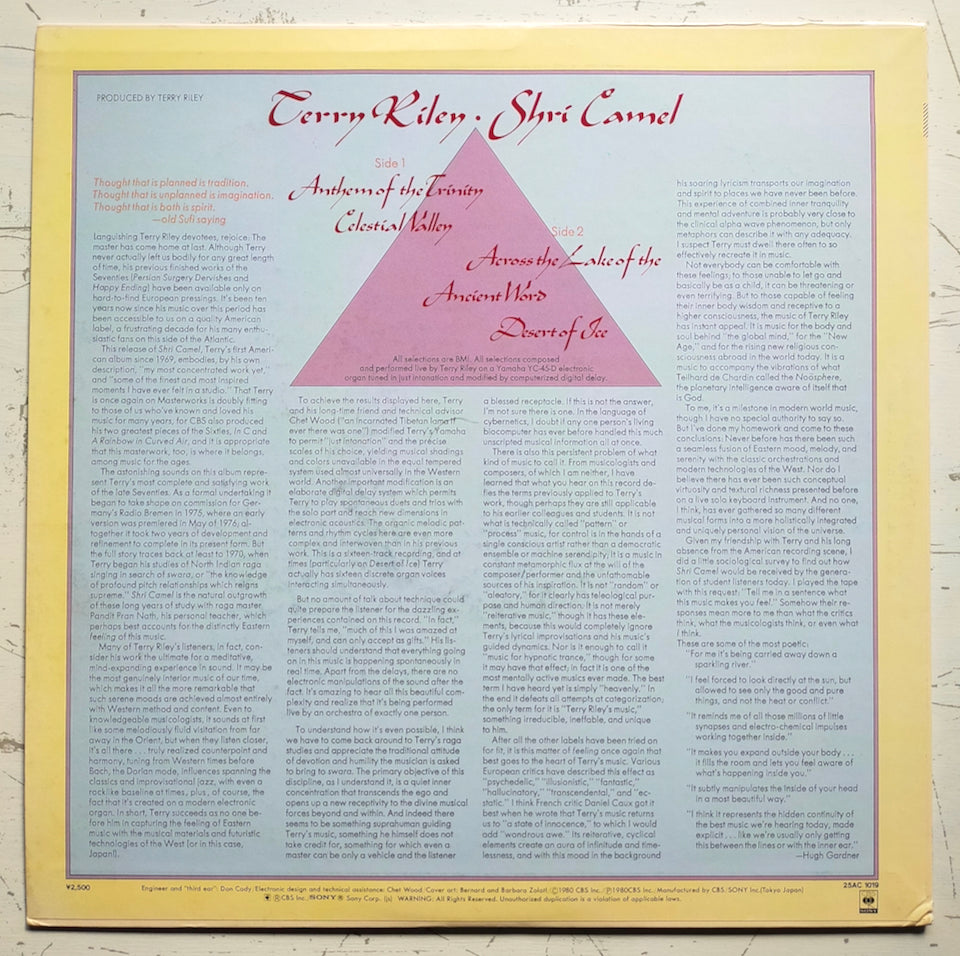 Terry Riley ‎– Shri Camel (LP) – Searchin' music store